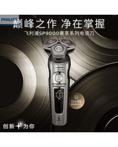 Philips (PHILIPS) Shaver - Dutch Import Premium Luxury SP9 Series Pro with Micro Lift & Cut Technology, Model SP9830