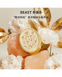 THE BEAST Floral Series Centifolia Rose Plant Extract Essential Oil Car Diffuser - Wedding Gift, Birthday Gift
