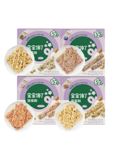 Baby's Craving Daily Nut Crisps – 66g High-Calcium Snack Biscuits for Kids, Perfect for Infant Complementary Recipes