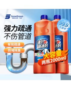 SnowDream Japan Drain Cleaner for Bathroom Toilet Kitchen Floor Drain Powerful Unclogging 1000ml*2
