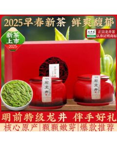 Hangsong 2025 New Tea Green Tea Gift Box - Premium 250g Dragon Well Tea with Bean Aroma, Pre-Qingming Harvest, Mid-Autumn Festival Gift