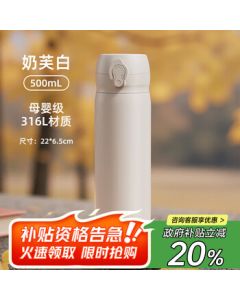 Fuguang Student Thermos Cup 316L Stainless Steel Water Bottle for Men and Women, Simple Insulated Cold Cup with Portable Direct Drinking Lid for Kids