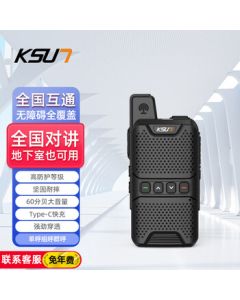 KSUN TFSI Buxun Walkie-Talkie, Nationwide Coverage up to 5000km, 4G SIM Card Supported, Unlimited Distance, for Road Trips, Outdoor Activities, Fleet, Construction Site, Hotel, and Civil Use Handheld Radio CT10