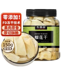 Nong Xiang Sen Freeze-Dried Durian Chips 150g Canned Golden Pillow Fresh Taste Dried Fruit Thai Specialty Snack Preserved Fruit