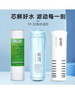 Bili High-Quality Combination Filter PP Cotton Coconut Shell Activated Carbon Composite Activated Carbon Model TP-3D