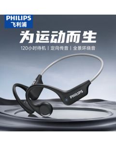 PHILIPS Bone Conduction Concept Open-Ear Bluetooth Sports Running Headphones Black TAA1708