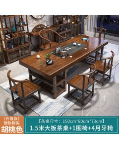Zhixinghui Solid Wood Large Board Tea Table and Chair Set, New Chinese Kung Fu Tea Table Tea Set Combo, Integrated Home and Office Brewing Tea Table