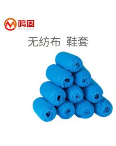 Minggu Non-Woven Disposable Shoe Covers, Thickened Wear-Resistant Dustproof Breathable Blue 100pcs CW391871