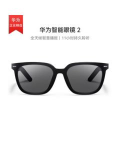 HUAWEI Smart Glasses 2 Transparent Black Square Frame Sunglasses [Fast Shipping] Smart Voice Broadcast, Hands-Free Calls, Noise Cancellation, Music Playback - Genuine New