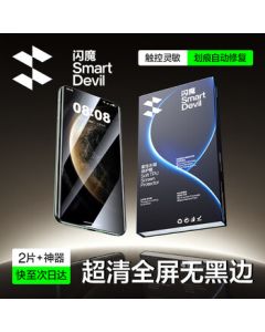 Shamo [2-Pack] Compatible with Huawei Mate70 Pro Screen Protector, Mate70 Pro+/Premium Edition/RS, Full Coverage Tempered Film Hydrogel, Bubble-Free Ultra Clear Anti-Fingerprint Protection