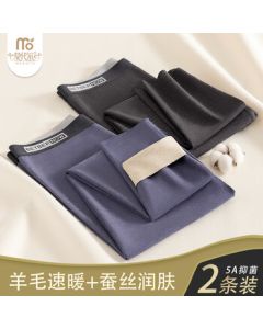 Modal 2-Pack Men's Thermal Pants Thin Autumn Underwear Single Pants Brushed Cotton Lined Leggings 2XL