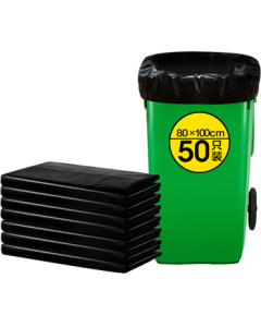 Jinghui Sichuang Commercial Trash Bags Black 80*100cm*50pcs 2.5 Silk Extra Thick Large Flat Open for Hotel Cleaning and Sanitation