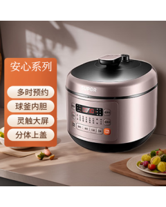 SUPOR Electric Pressure Cooker 5L Smart Ball Pot with Circulating Boiling, Large Capacity Rice Cooker for Home Use, 6-8 Persons SY-50FC03Q