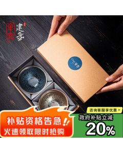 Dan Yi Jian Zhan Teacup Intangible Cultural Heritage Master Cup Pair Tea Set - Golden Years