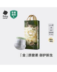 babycare Camellia Training Pants L38 Pieces (9-14kg) Ultra-Thin Breathable Baby Diapers *4 Packs