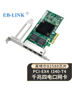 EB-LINK PCIE X4 Gigabit Quad Port Server Network Card I340-T4 Ethernet Port E1G44HT Machine Vision Industrial Camera Network Adapter with Intel 82580 Chip