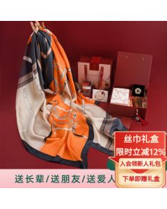 Hang Silk Mansion Scarf Shawl Elegant Outer Wrap Silk Scarf Gift Set - Bulk Purchase Souvenir for Wife, Elderly, Mother's Birthday, Practical Gift