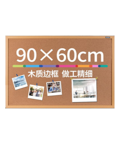 deli 90*60cm Cork Bulletin Board, Home Memo Board, Whiteboard, Pinable Photo Wall Board, Thumbtack Board, Home and Dormitory Message Board 8764