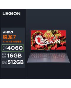 Lenovo Legion R7000 Gaming Laptop (R7 8745H 16G 512G RTX4060 144Hz HD Display) Gray National/20%