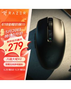 [Store Exclusive] Razer Orochi V2 Dual-Mode Wireless Gaming Mouse - Lightweight, Ambidextrous Design for FPS, MOBA, and Battle Royale Games (Black)