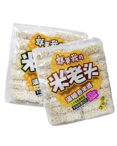 Mi Lao Tou Sticky Rice Crackers 350g/Bag (Sesame + Peanut) 2 Bags Each - Convenient Snack for Travel and Camping