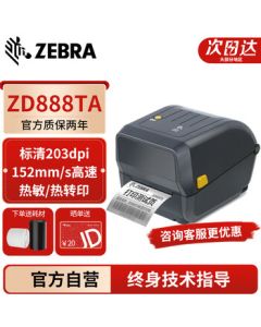 ZEBRA ZD888TA 203dpi Thermal Paper Label Printer for Adhesive Barcode Stickers, Express E-Invoice, QR Code Price Tags, and Clothing Hang Tags