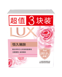 LUX Tender Care Soap 3-Pack, Lasting Softness 100gx3