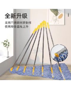 Stainless steel cotton yarn mop 20cm