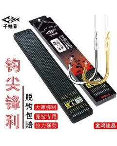 Strand double hook hook 1.5 5# 10 pairs/box