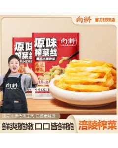 Shredded mustard 16g*25 bags