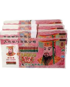 1 banknote