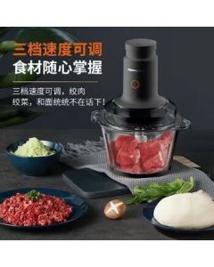Joyoung Women's Day Gift Combo (Meat Grinder + Hand Cream)
