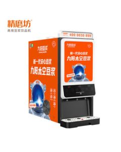 Joyoung Precision Grind Soy Milk Maker Commercial Instant Soy Milk Machine with Hot & Cold Function, 3-Ingredient Bin, Fully Automatic Beverage Machine for Convenience Stores Series Precision Grind 606W