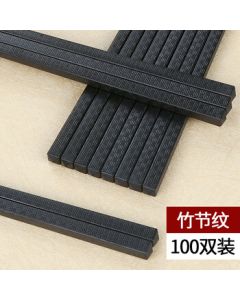 Homeglen Chopstick Sterilizer for Restaurants and Hotels, 24cm Black Alloy Chopsticks with Bamboo Pattern, 100 Pairs