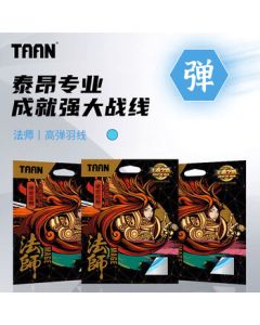 TAAN Badminton String Elastic炫音 Badminton Racket String King Mage Azure Blue One
