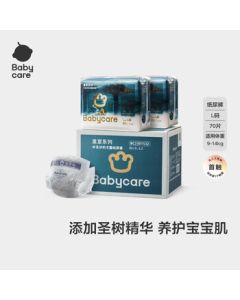 babycare Royal Mufasa's Kingdom Diapers New Upgrade Ultra-Thin Box Pack Size L 70pcs (9-14kg)