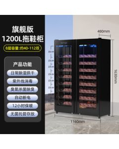 Mufengxing Vertical Shoe Disinfection Machine Commercial Large Capacity Towel Warming Drying Deodorizing UV Disinfection Machine 1200L Black Model [Heating & Dehumidification + Disinfection & Odor Removal + Warming]