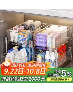 PinYu Pull-Out Under Sink Organizer, Bathroom Storage Shelf with Layers, Toilet Cabinet Organizer, Various Magic Kitchen Storage