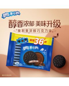 Oreo Sandwich Cookies Chocolate Flavor 349g Snack Sharing Pack Breakfast Afternoon Tea