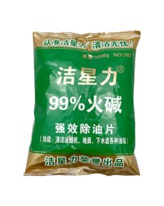 Jiexingli LSL33323 Alkaline Grease Cleaner for Hotel Kitchen Range Hoods, Countertops, and Drains - 1kg/Bag