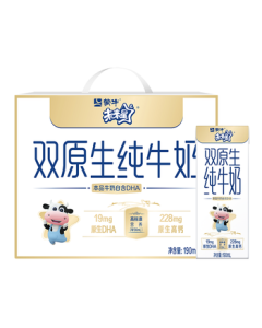 Mengniu Future Star Dual Native DHA Growth Children's Milk High-Calcium Pure Milk 190ml*12 Boxes Mid-Autumn Festival Gift Box