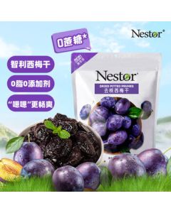 Nestor Additive-Free Pitted Chilean Prunes - Snack for Pregnant Women, Preserved Fruit, Individually Packed, 454g