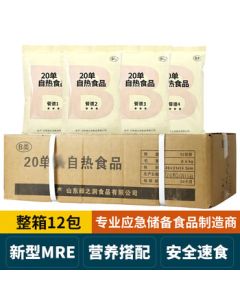 I Am Chef 20 Single-Soldier Self-Heating Meal 415g*12 Bags/Box Factory Direct Stock Rations Produced in Current Month