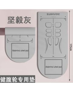 Dahangjia Non-Slip Marked Yoga Mat for Exercise Wheel and Half-Circle Pad (Gray Series) 175cm*77cm*8mm