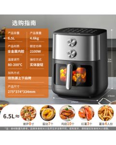 Joyoung Air Fryer 6.5L Large Capacity Mechanical Dual Knob KL65-V596Y