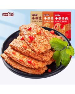 Salt Plums Hand-Torn Vegetarian Meat Mixed Flavor 270g (Approx. 30 Packs) - Vegetarian Steak, Vegetarian Beef, Spicy Tofu Snacks