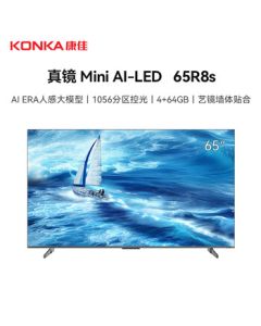 Konka TV 65R8S 65-inch 4K Thousand-Zone Mini LED 288Hz 4G+64G Large Memory Energy Efficiency Class 1 Smart LCD Flat Panel TV Conference TV