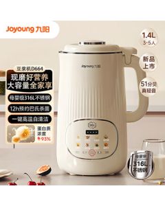 Joyoung Blender with One-Key High-Temperature Self-Cleaning, Juicer, Multi-Functional Baby Food Maker, Soy Milk Maker DJ14X-D664