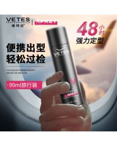 Vetes Hair Styling Spray Dry Gel - Strong Hold, Long-Lasting, 99ml Travel Size, Portable Mini Bottle for Airplane Travel and Business Trips