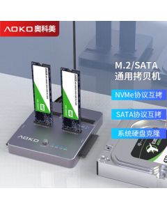 AOKO NVMe/SATA Dual-Bay SSD Duplicator mSATA/m.2 SATA Same Protocol Copy Dock SSD Mechanical Hard Drive Cloner Copier Replicator DA28GR